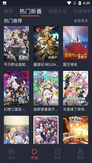 打驢動漫App下載-打驢動漫app手機版下載v1.0.2.8