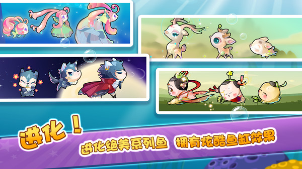 開心水族箱安卓版下載-開心水族箱最新版下載v11.6.409