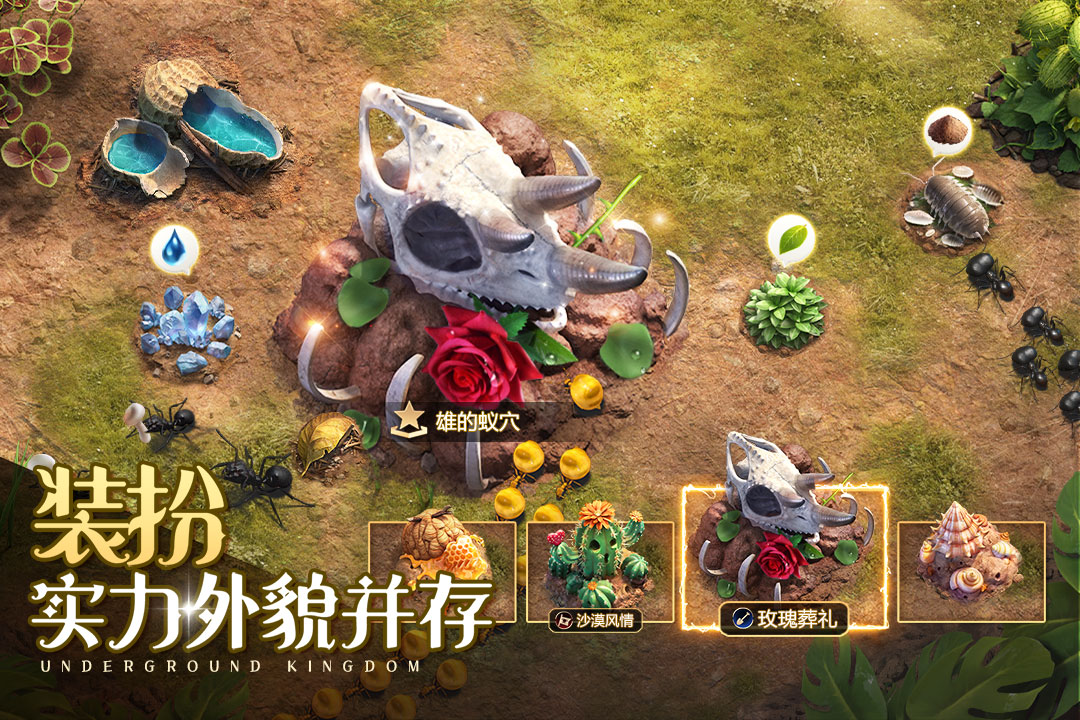 小小 蟻國九游版下載-小小 蟻國安卓版下載v1.48.0