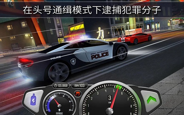 極速3d賽車手機版下載-極速3d賽車游戲安卓版下載v1.43.4