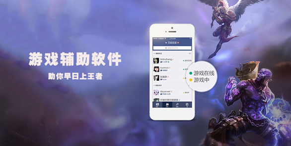 免費的手游輔助工具合集