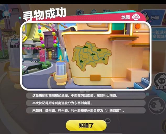 游俠網(wǎng)8