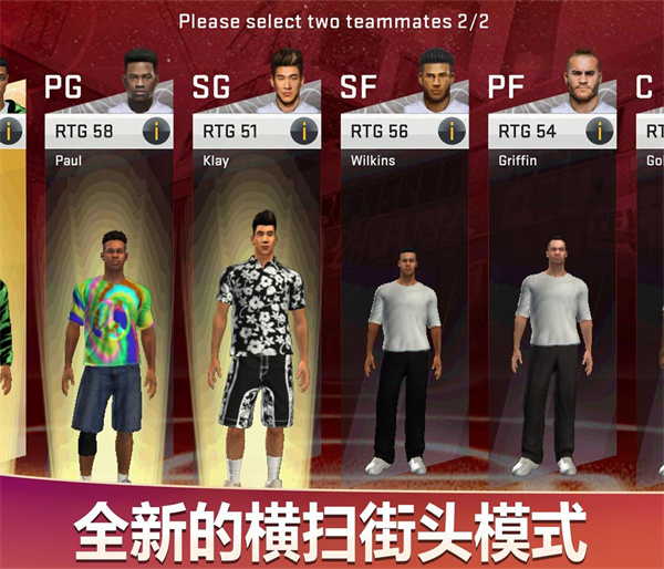 nba2k20中文版下載-nba2k20中文版免費下載v98.0.2