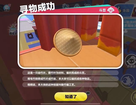 游俠網(wǎng)6