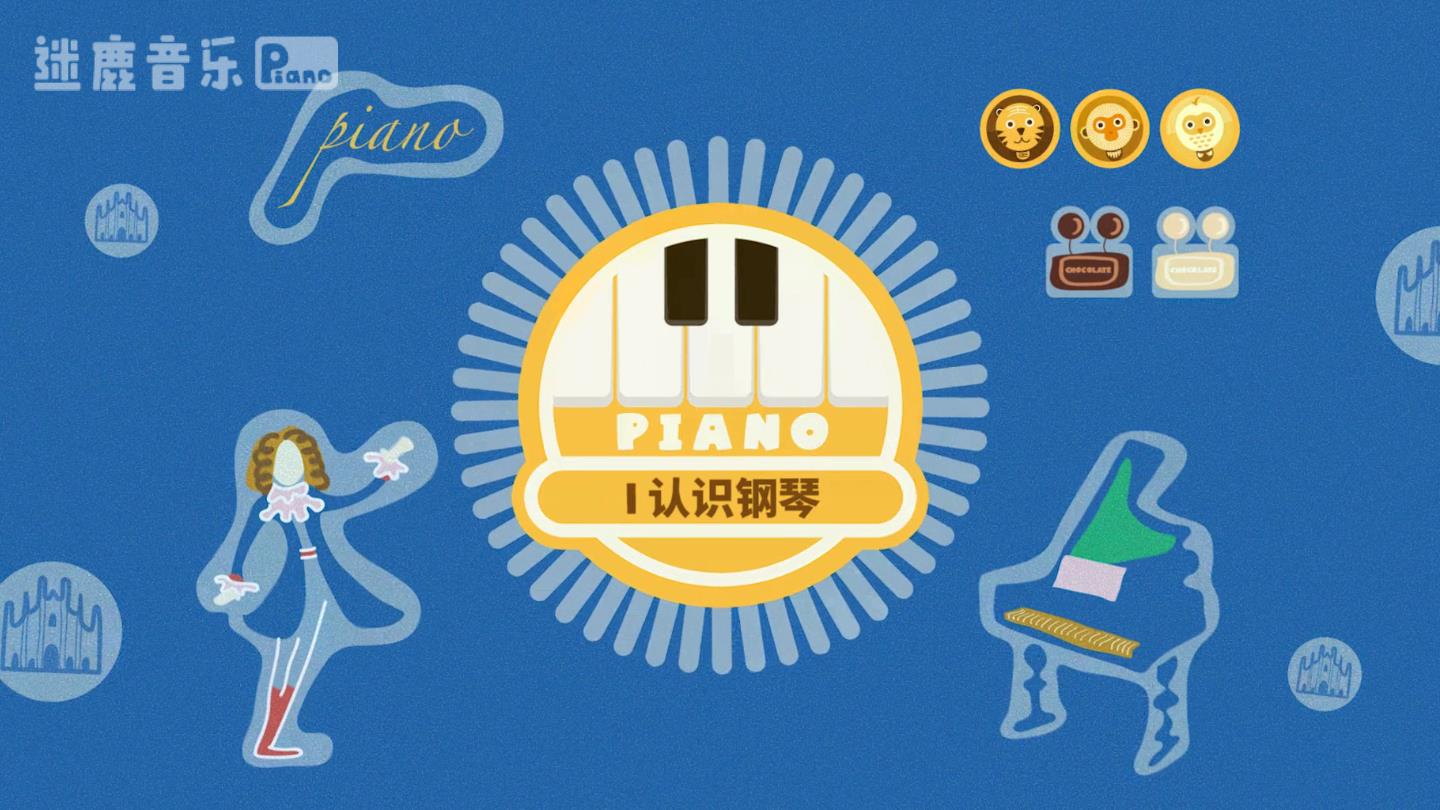 迷鹿音樂鋼琴古箏下載-迷鹿音樂鋼琴古箏手機(jī)版下載v3.5.5
