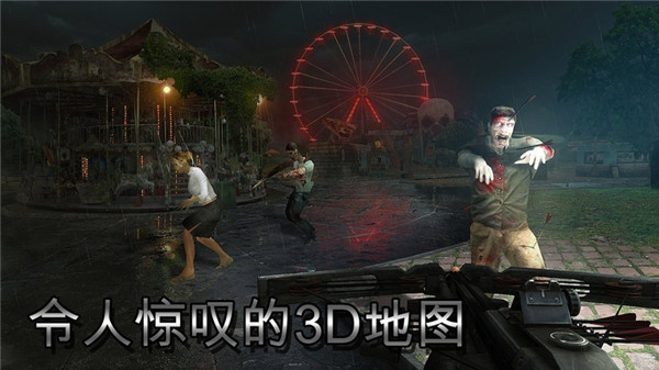 僵尸獵人死亡之戰下載-僵尸獵人死亡之戰手機版下載v3.0.68