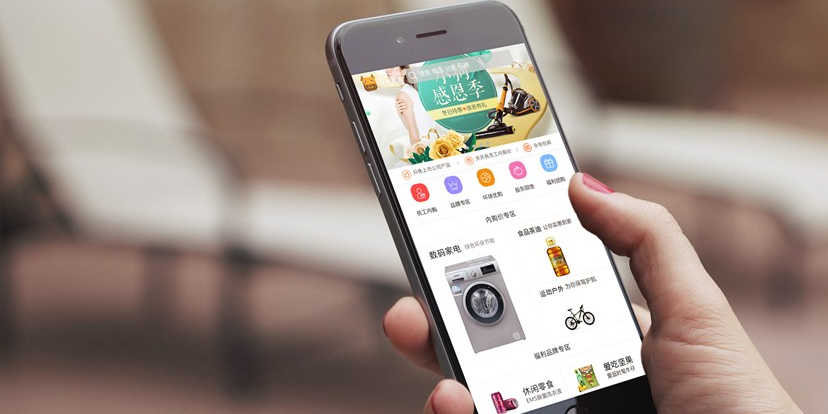 購物app正品排行榜前十名