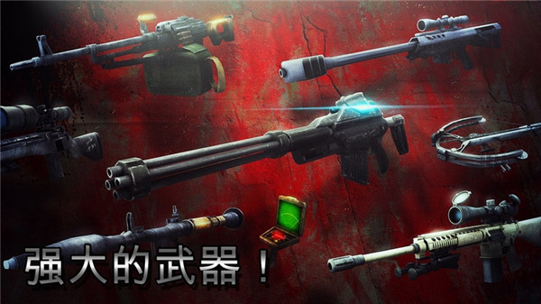 僵尸獵人死亡之戰下載-僵尸獵人死亡之戰手機版下載v3.0.68