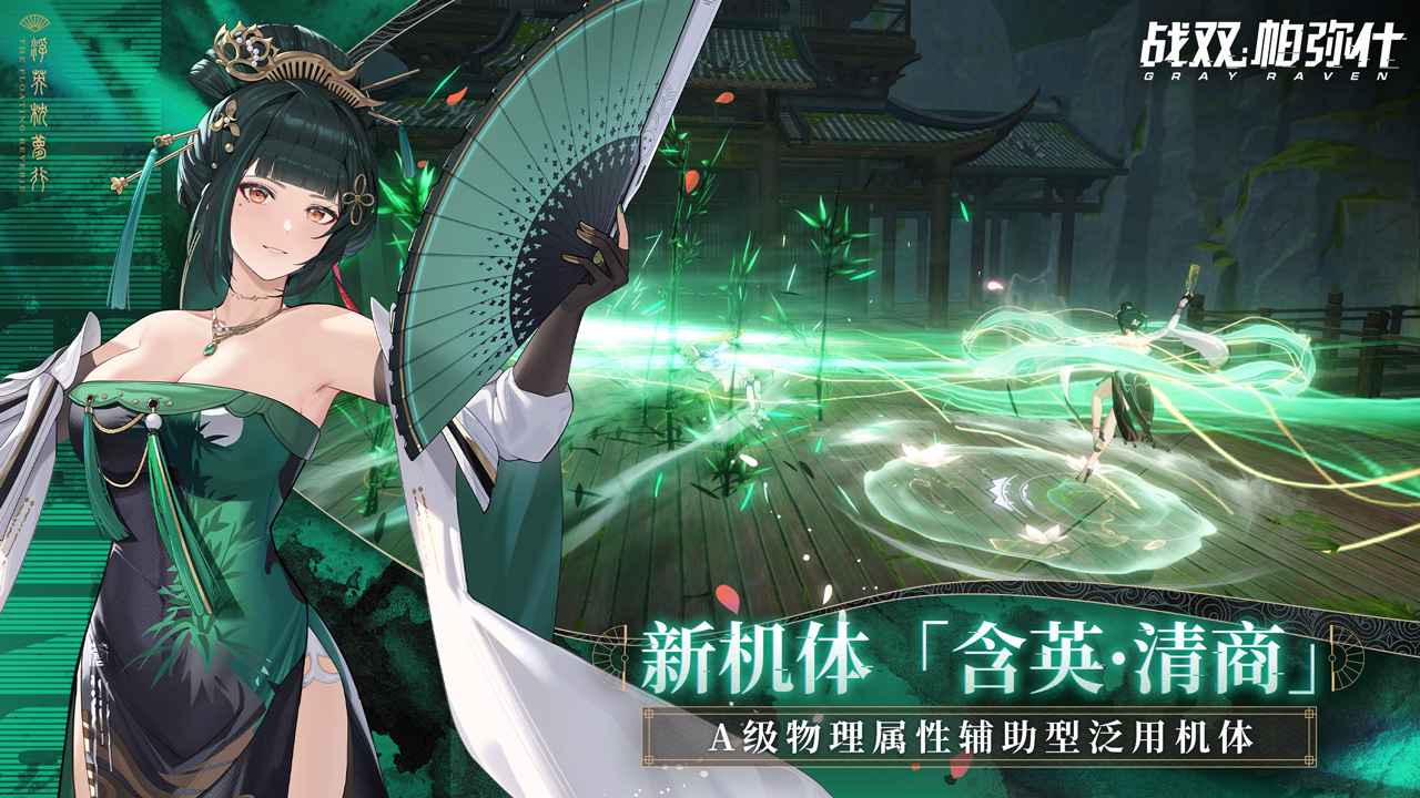 戰雙帕彌什手機版下載-戰雙帕彌什手機版免費下載v2.5.0.1684746642