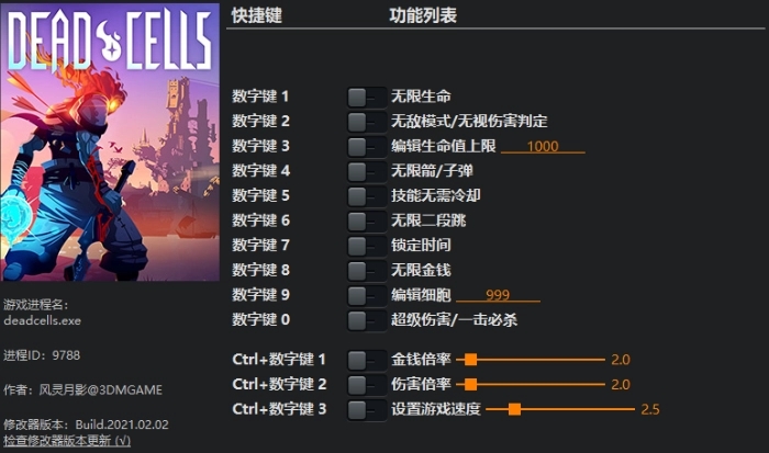 好用的免費(fèi)修改器手機(jī)版下載