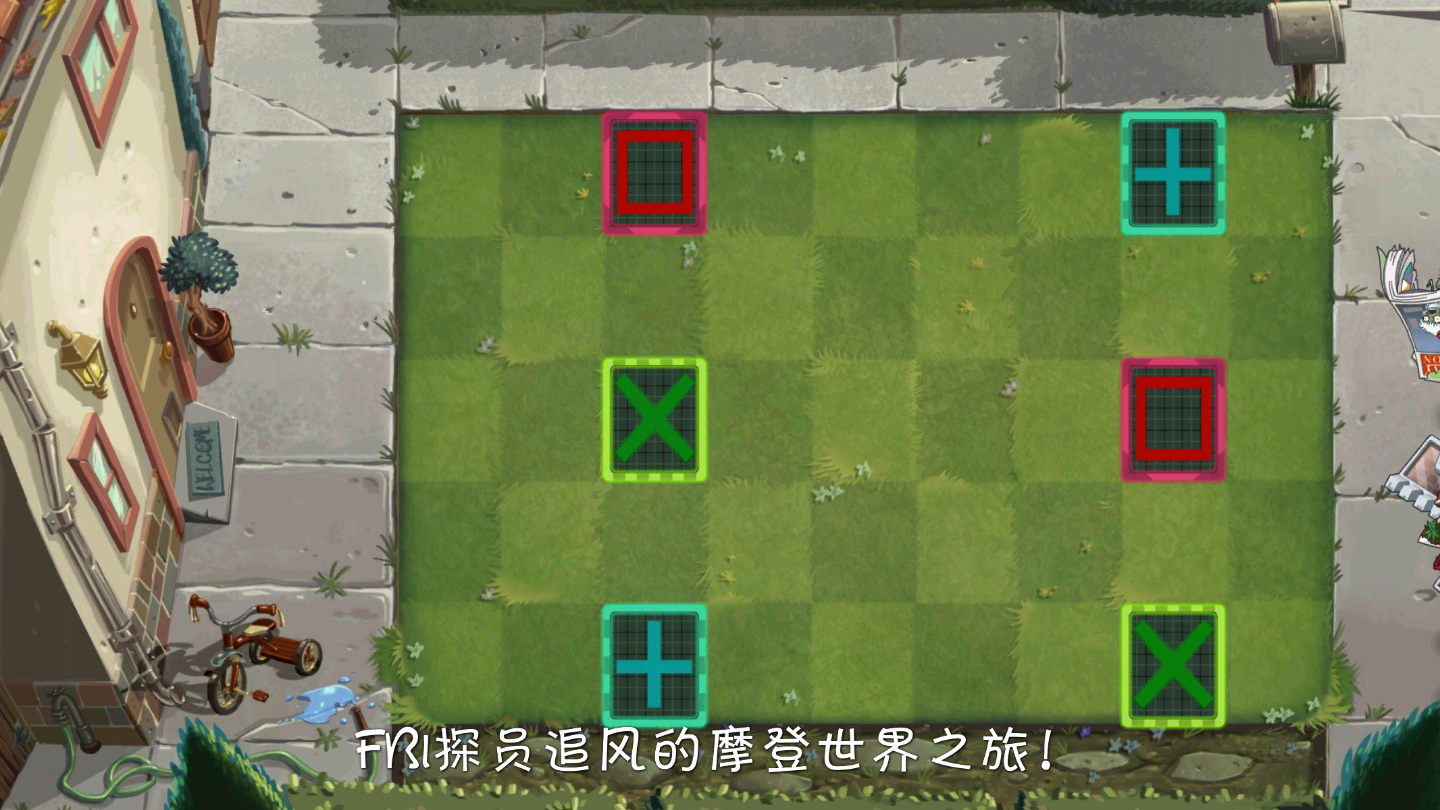 植物大戰(zhàn)僵尸2內(nèi)購版下載-植物大戰(zhàn)僵尸2內(nèi)購版免費下載v2.8.1