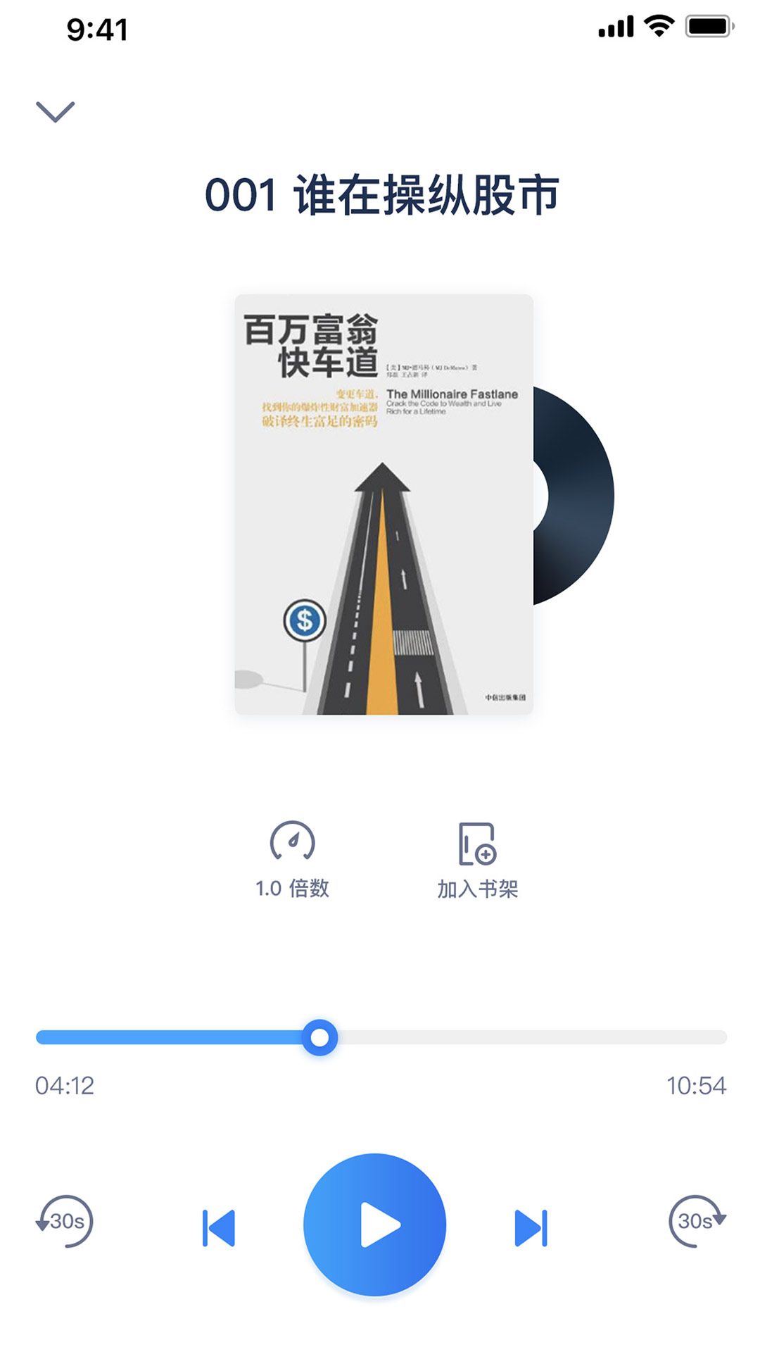人郵知書app下載-人郵知書安卓版下載v1.1.8