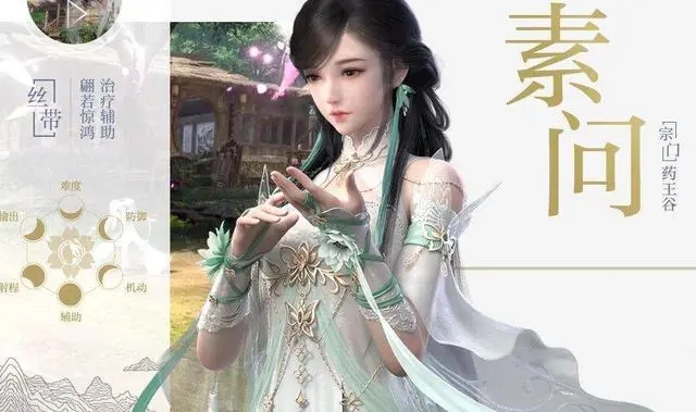 逆水寒平民搬磚職業(yè)推薦-逆水寒最適合搬磚的職業(yè)推薦分享一覽