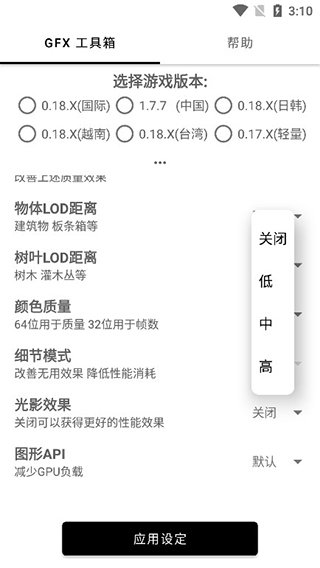 億同學(xué)工具箱準(zhǔn)星下載-億同學(xué)工具箱準(zhǔn)星免費(fèi)版下載v9.0