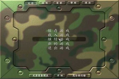 搶灘登陸戰2002游戲下載-搶灘登陸戰2002手機版下載v1.1.1