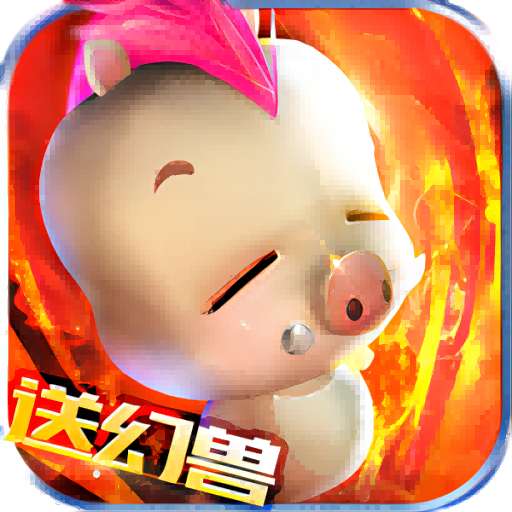 魔跡再現幻城奇巡