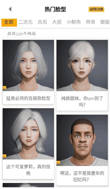 億同學(xué)工具箱準(zhǔn)星下載-億同學(xué)工具箱準(zhǔn)星免費(fèi)版下載v9.0