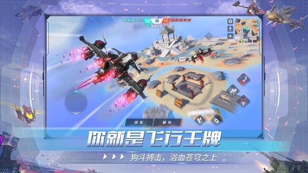 重裝上陣手游下載-重裝上陣手游免費版下載v0.100.267