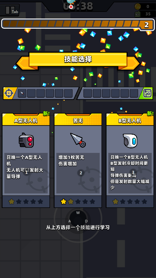 彈殼特攻隊單機版下載-彈殼特攻隊單機離線版下載v2.0.5