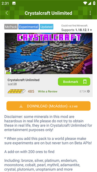 我的世界addons模組下載-我的世界addons中文版下載v1.19.6