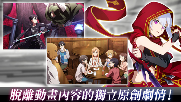 刀劍神域火線爭戰下載-刀劍神域火線爭戰國際版下載安卓v1.1.5