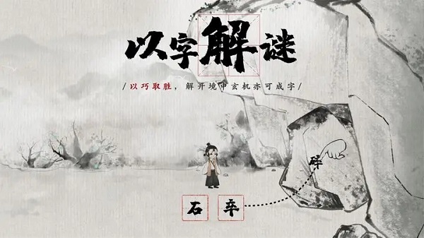 夢蝶游戲下載-夢蝶安卓下載v1.1.0