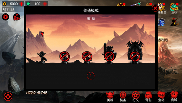 火柴人聯盟手游下載-火柴人聯盟手游安卓版下載v6.1.6