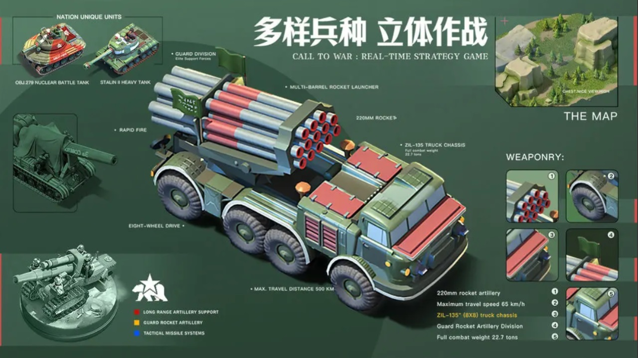 我的戰(zhàn)爭(zhēng)手游下載-我的戰(zhàn)爭(zhēng)游戲手機(jī)版下載v1.275