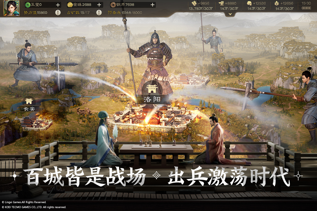 三國志戰棋版下載-三國志戰棋版2023免費下載v1.0.6.326