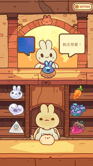 兔兔蛋糕店游戲下載-兔兔蛋糕店安卓下載v1.0.5