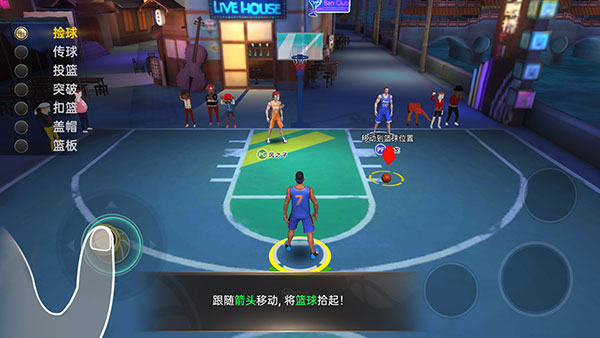 籃球高高手游戲下載-籃球高高手安卓版下載v0.39.1