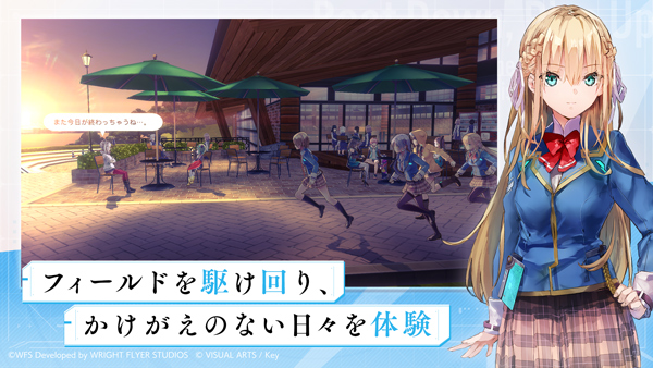 緋染天空手游下載-緋染天空手游免費版下載v3.4.0