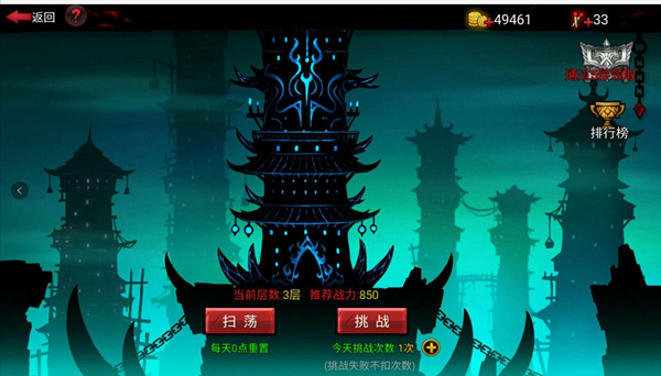 火柴人聯(lián)盟2中文版下載-火柴人聯(lián)盟2中文版免費下載v1.5.2