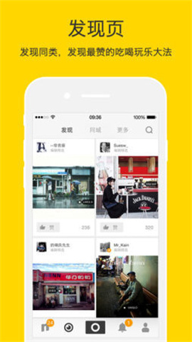nice修圖軟件下載-nice修圖軟件免費版下載v1.0.4