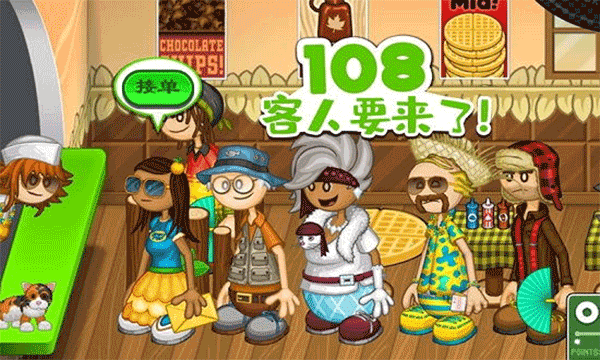 老爹的烤肉店游戲下載-老爹的烤肉店中文版下載v1.9