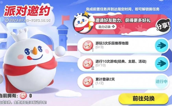 游俠網2