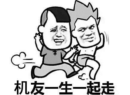 搞機app軟件下載免費安裝