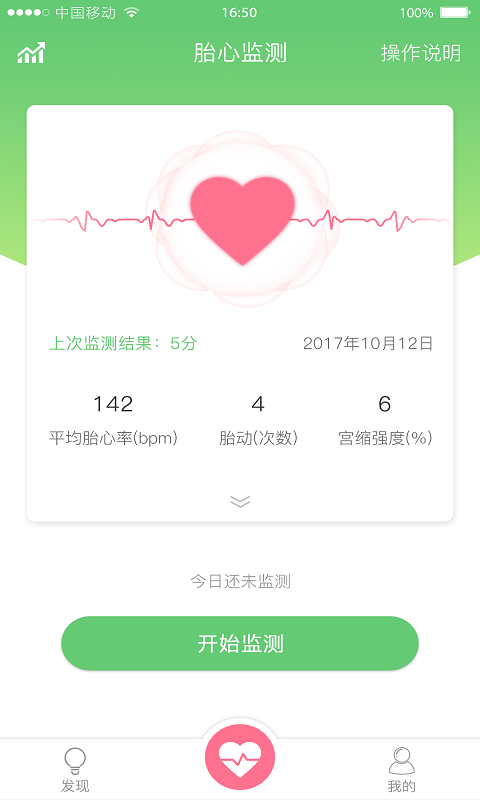 喜芽app下載-喜芽安卓版下載v1.2.36