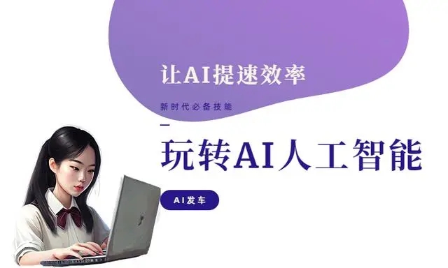 自動生成的寫作神器軟件