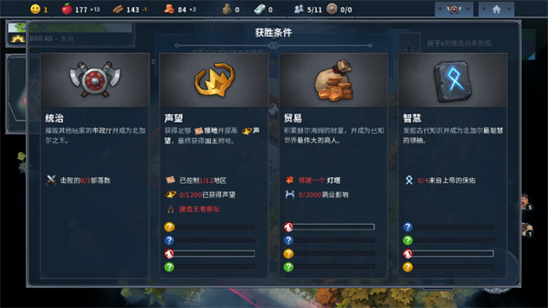 北境之地手機(jī)版下載-北境之地手機(jī)版免費(fèi)下載v2.1.0