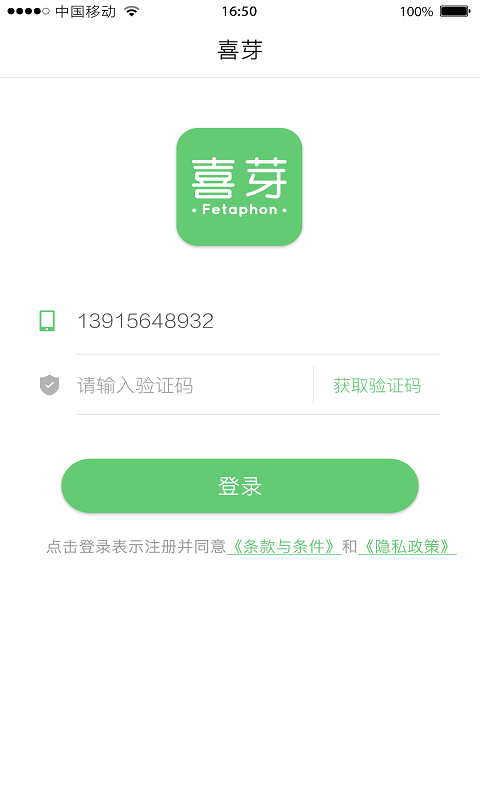 喜芽app下載-喜芽安卓版下載v1.2.36