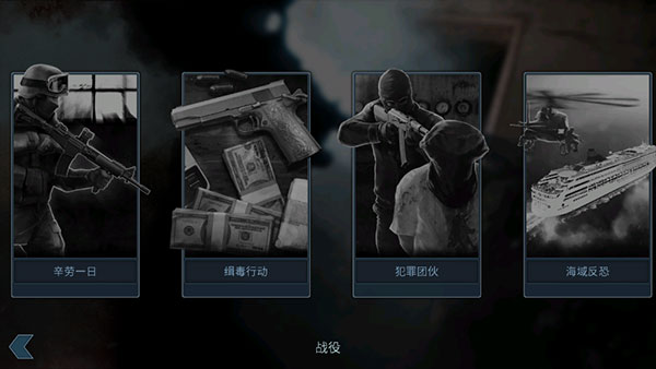 破門而入漢化版下載-破門而入漢化版免費下載v1.0