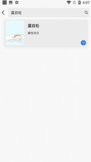 黃桃書屋app下載-黃桃書屋免費版下載v2.00.02