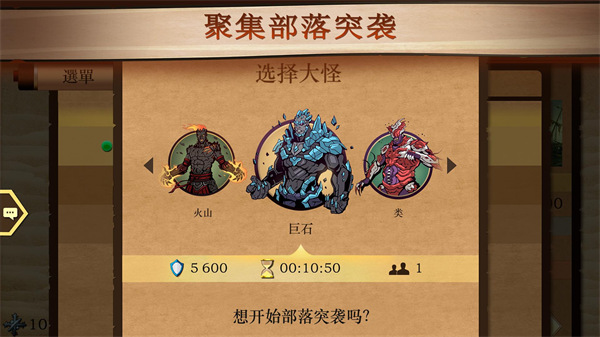 暗影格斗2中文版最新版下載-暗影格斗2中文版免費(fèi)下載v2.28.0