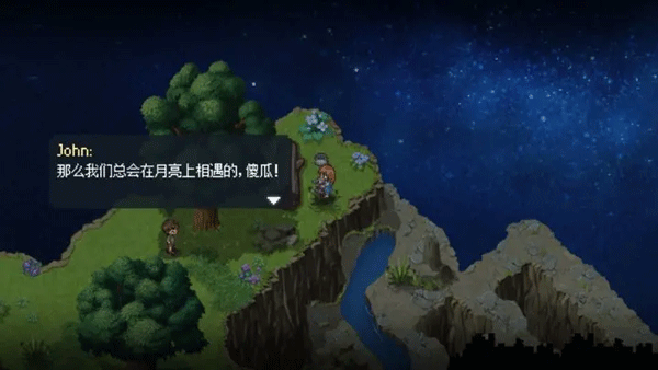 去月球免費中文版下載-去月球免費中文版2023下載v1.5