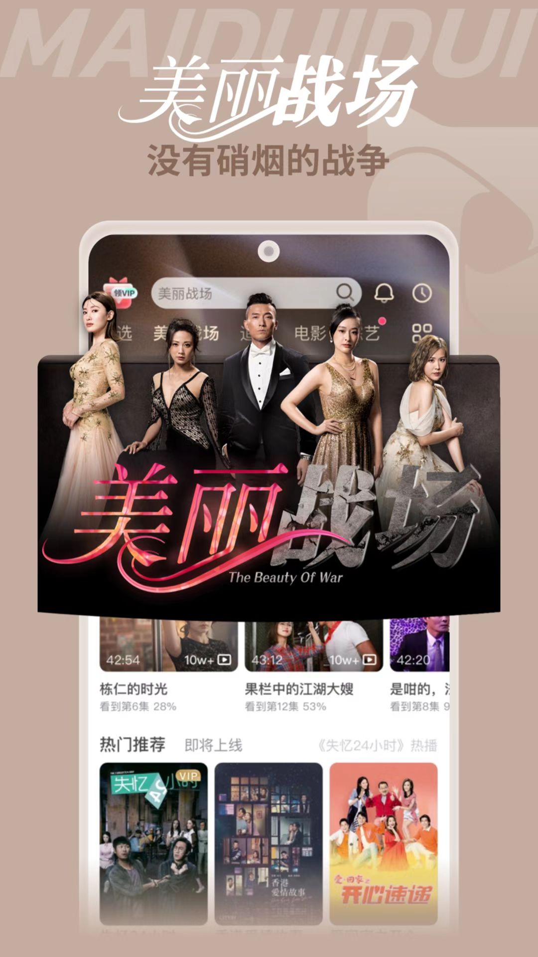 埋堆堆最新版本下載-埋堆堆最新版本免費下載v4.8.00