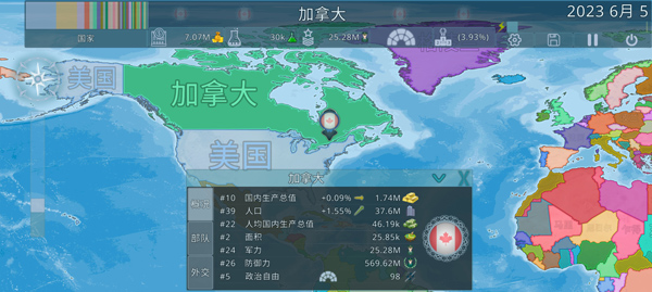 dummynation游戲下載-dummynation中文版下載v2.1.3