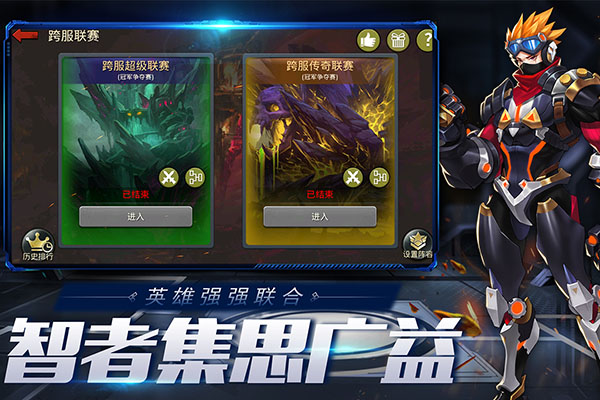 末日血戰GM版下載-末日血戰GM版免費下載v1.11.101
