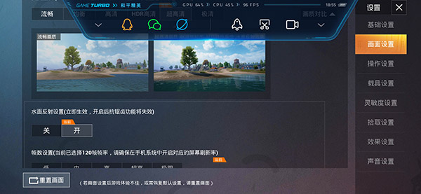 和平精英天空賽場(chǎng)版本最新版