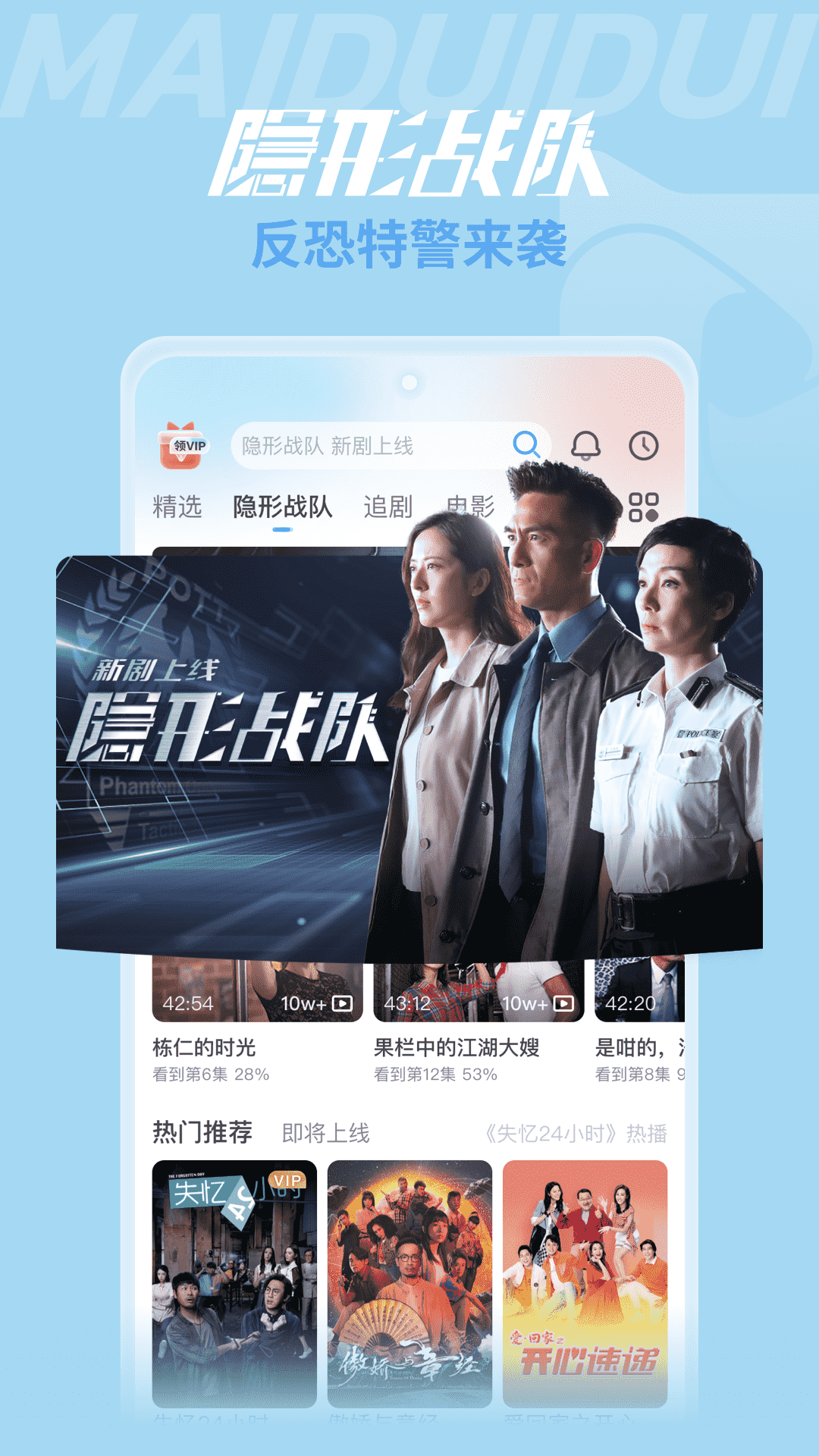 埋堆堆最新版本下載-埋堆堆最新版本免費下載v4.8.00
